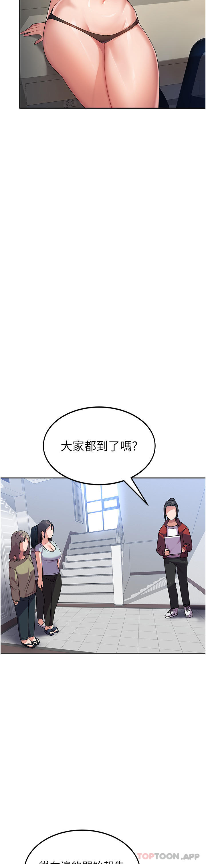 [韩国漫画] 国军女大生 剧情,巨乳大奶#[46P]-19