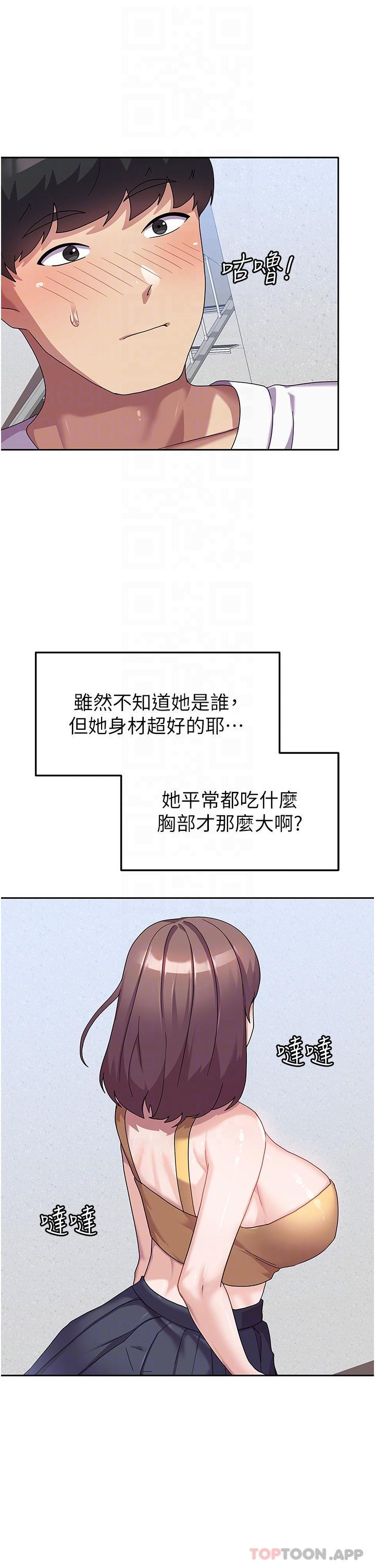 [韩国漫画] 国军女大生 剧情,巨乳大奶#[46P]-25