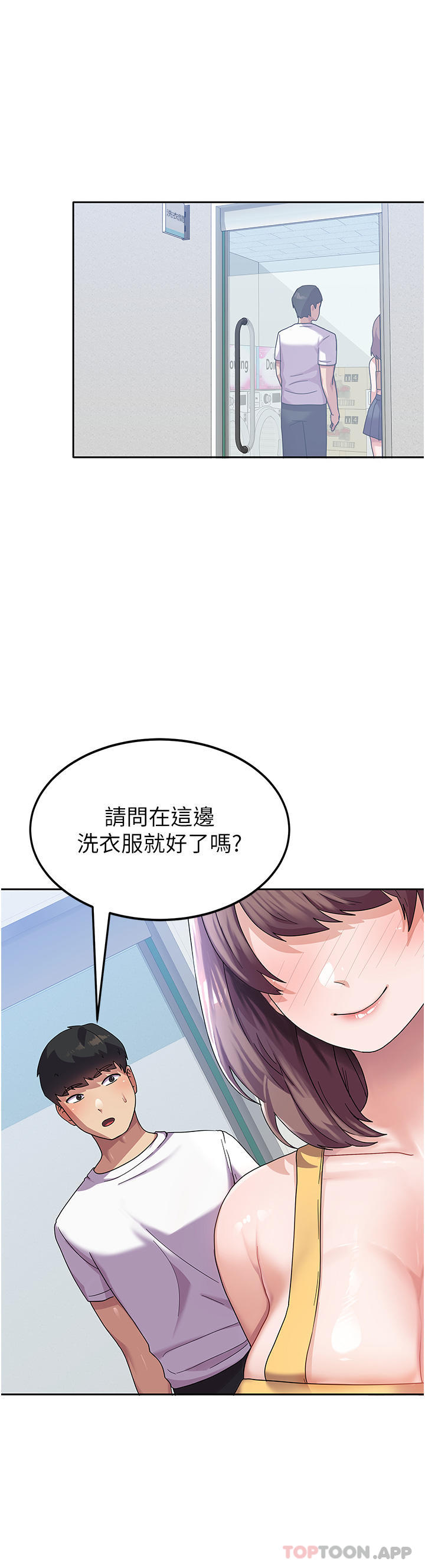 [韩国漫画] 国军女大生 剧情,巨乳大奶#[46P]-26
