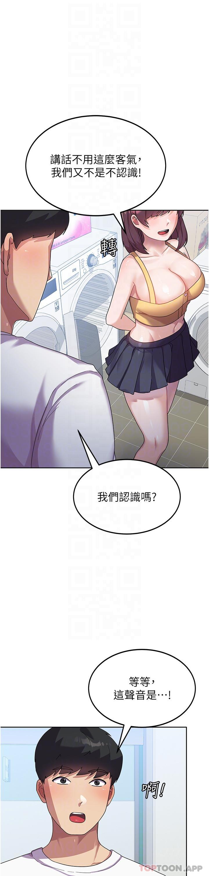 [韩国漫画] 国军女大生 剧情,巨乳大奶#[46P]-27