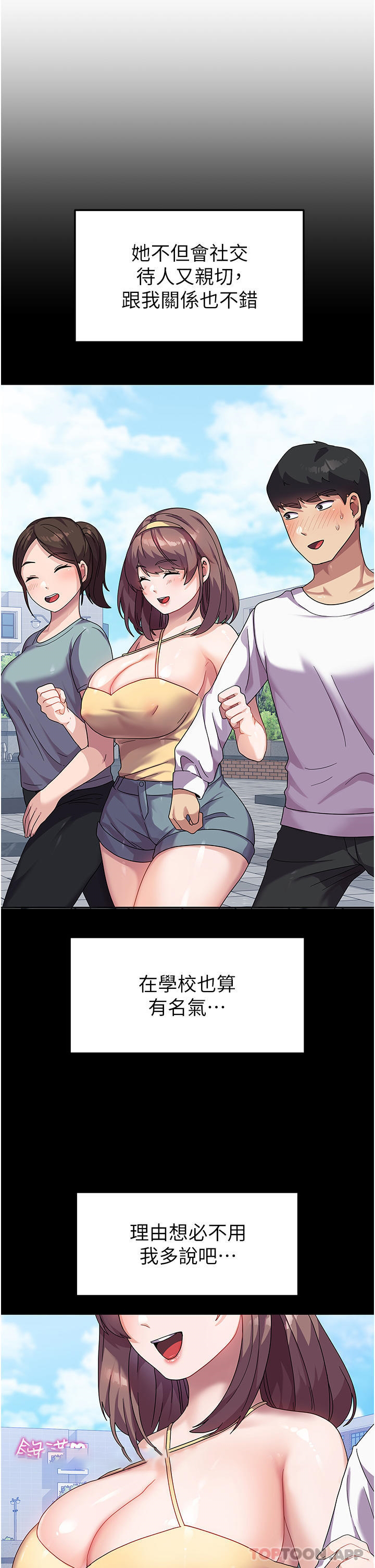 [韩国漫画] 国军女大生 剧情,巨乳大奶#[46P]-30