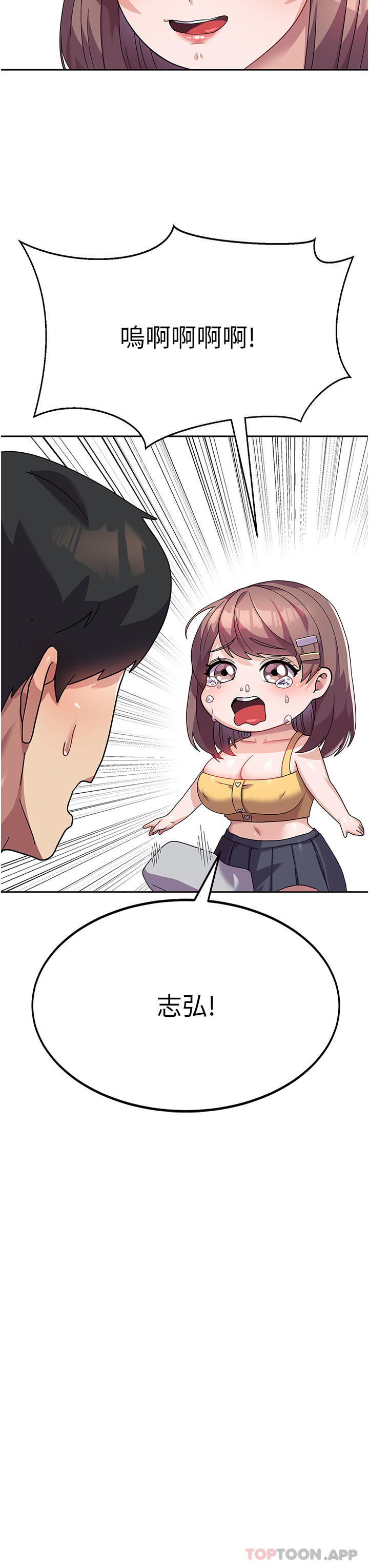 [韩国漫画] 国军女大生 剧情,巨乳大奶#[46P]-35