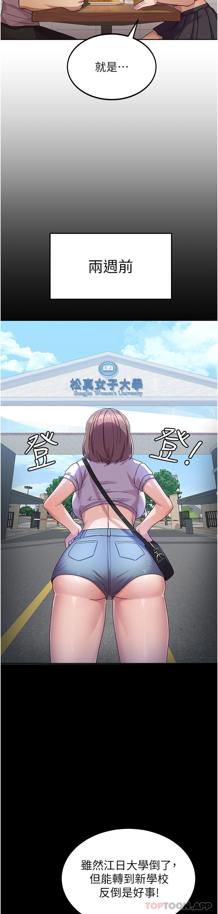 [韩国漫画] 国军女大生 剧情,巨乳大奶#[46P]-37