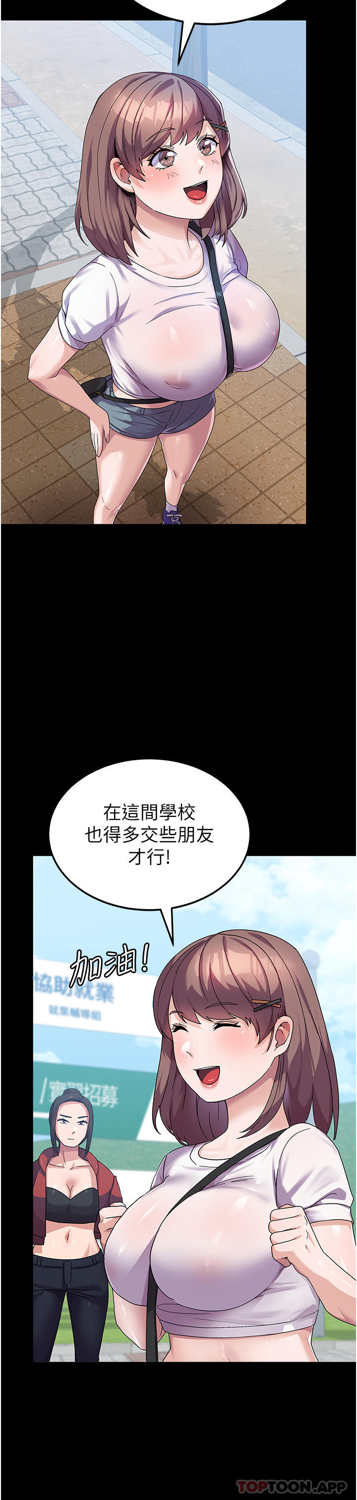 [韩国漫画] 国军女大生 剧情,巨乳大奶#[46P]-38