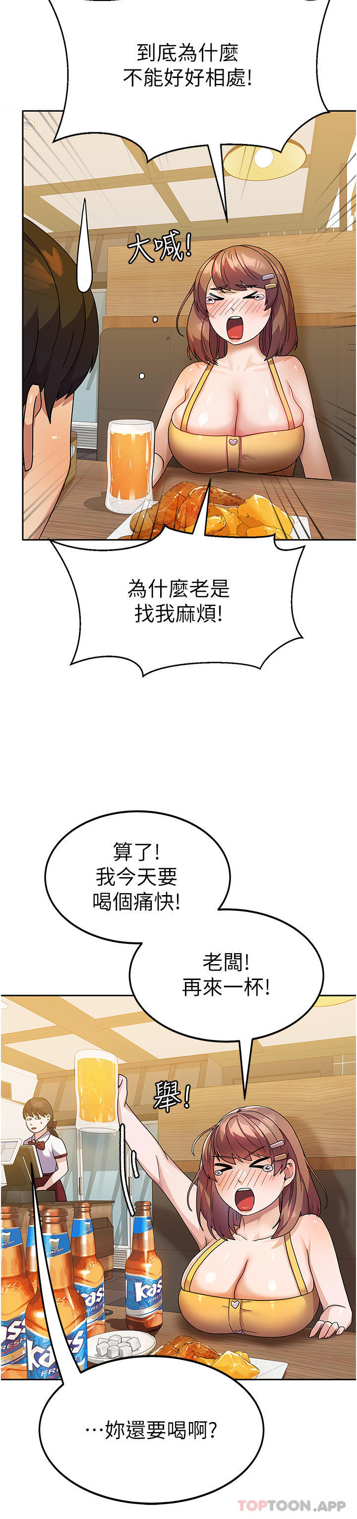 [韩国漫画] 国军女大生 剧情,巨乳大奶#[46P]-41