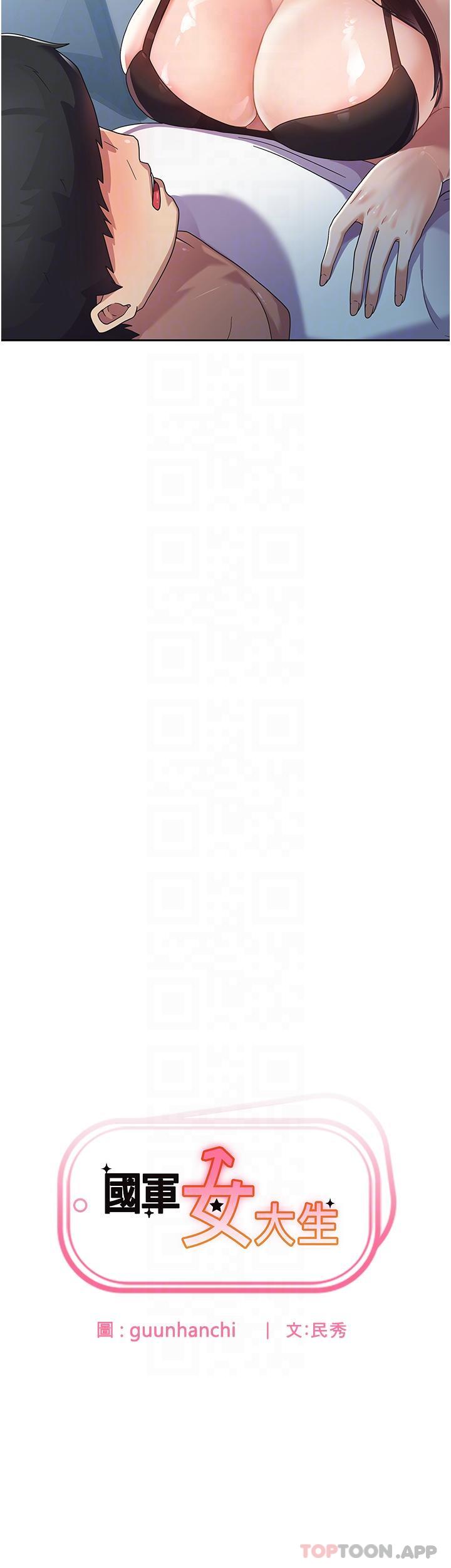 [韩国漫画] 国军女大生 剧情,巨乳大奶#[46P]-5