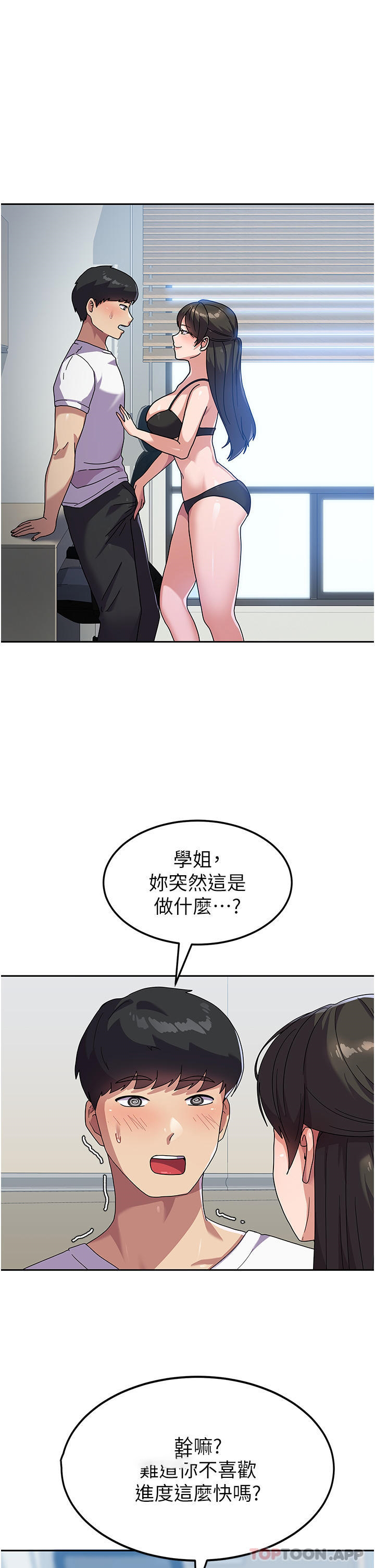[韩国漫画] 国军女大生 剧情,巨乳大奶#[46P]-6