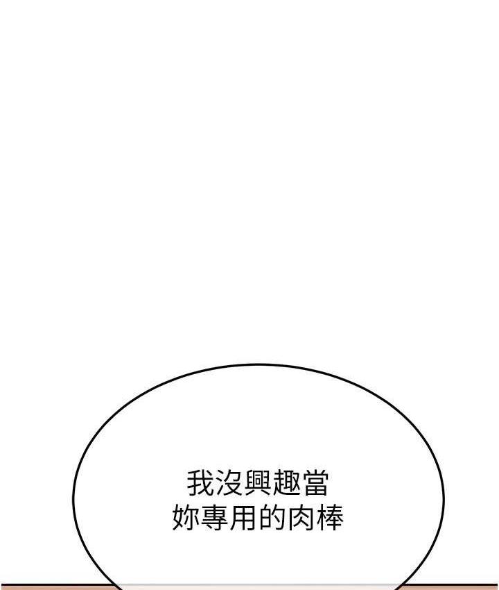 [韩国漫画] 国军女大生 剧情,巨乳大奶#[160P]-1
