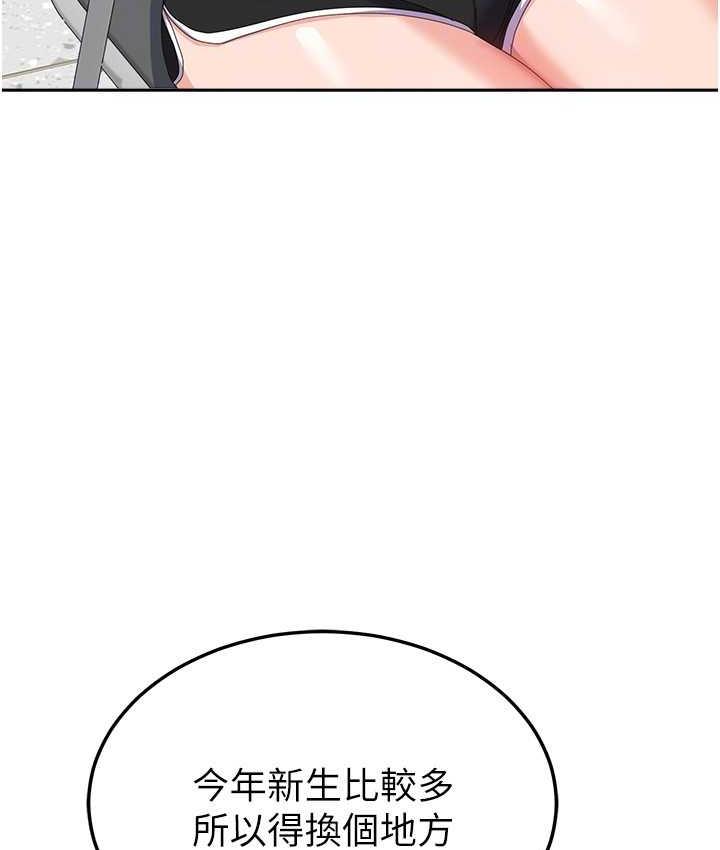 [韩国漫画] 国军女大生 剧情,巨乳大奶#[160P]-101