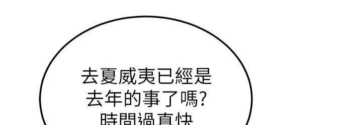 [韩国漫画] 国军女大生 剧情,巨乳大奶#[160P]-108