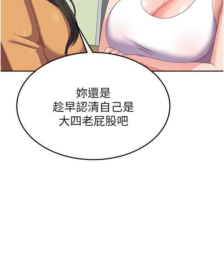 [韩国漫画] 国军女大生 剧情,巨乳大奶#[160P]-110