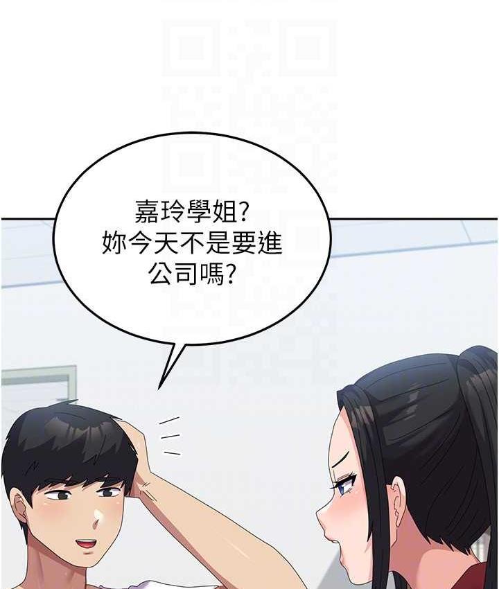 [韩国漫画] 国军女大生 剧情,巨乳大奶#[160P]-114