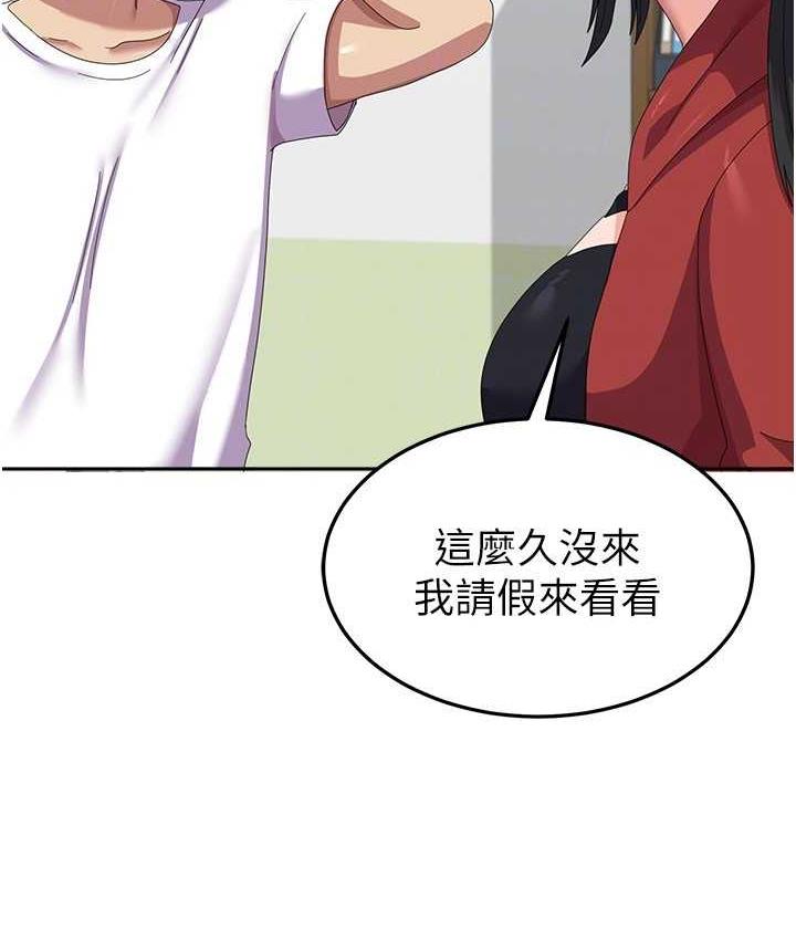 [韩国漫画] 国军女大生 剧情,巨乳大奶#[160P]-115