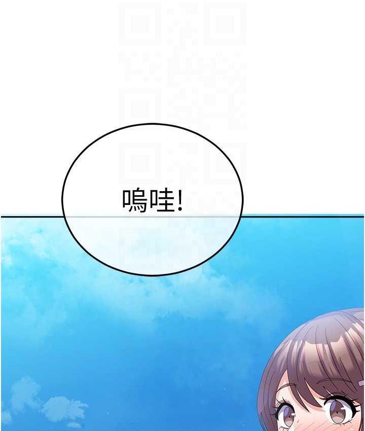 [韩国漫画] 国军女大生 剧情,巨乳大奶#[160P]-121