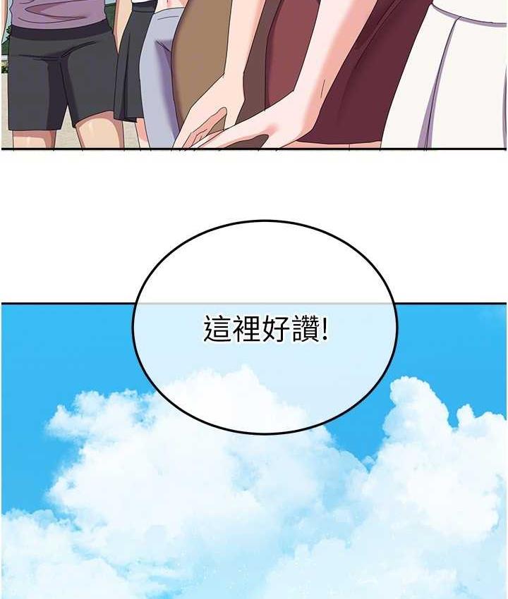 [韩国漫画] 国军女大生 剧情,巨乳大奶#[160P]-123