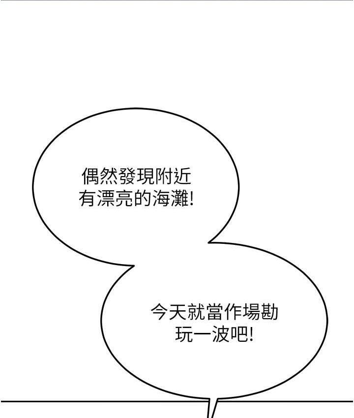 [韩国漫画] 国军女大生 剧情,巨乳大奶#[160P]-125