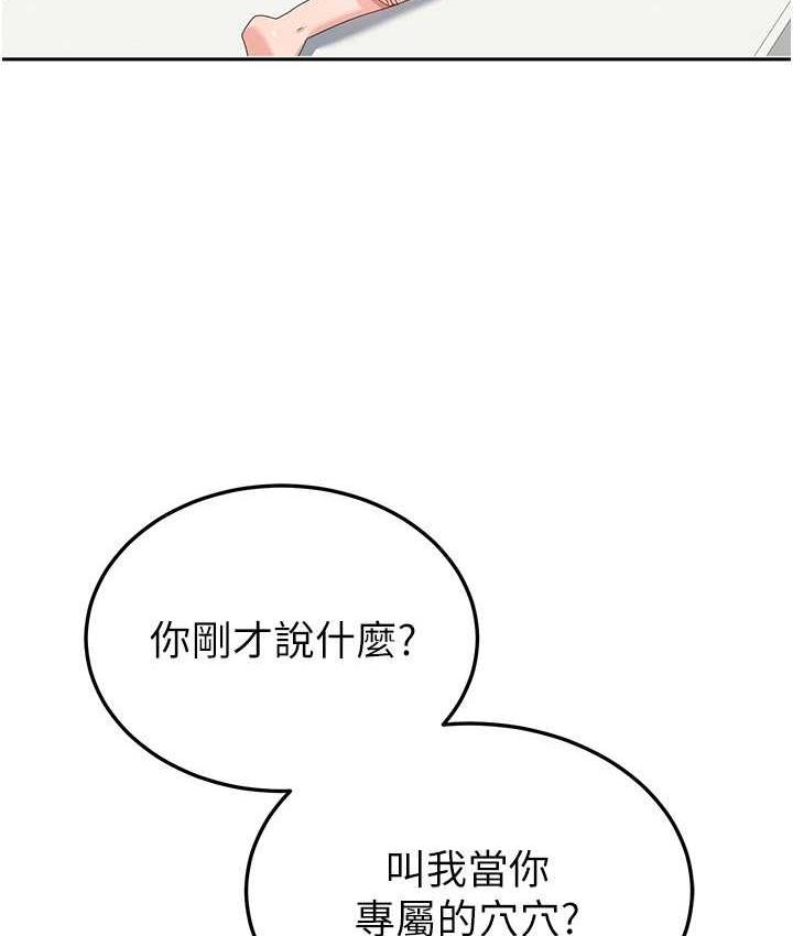 [韩国漫画] 国军女大生 剧情,巨乳大奶#[160P]-13