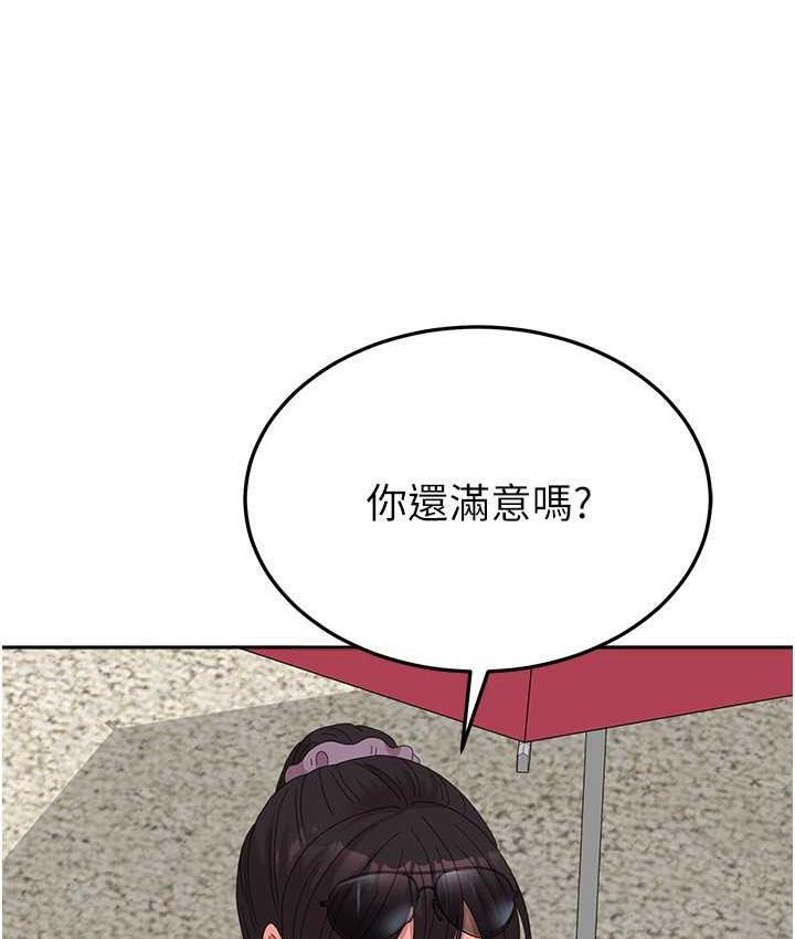 [韩国漫画] 国军女大生 剧情,巨乳大奶#[160P]-137