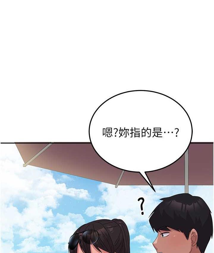 [韩国漫画] 国军女大生 剧情,巨乳大奶#[160P]-140