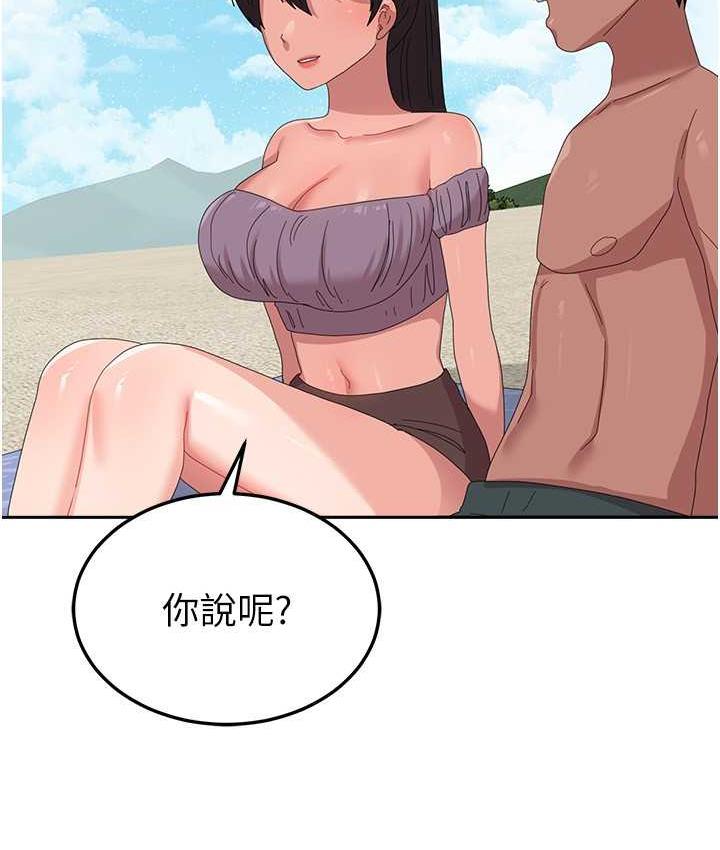 [韩国漫画] 国军女大生 剧情,巨乳大奶#[160P]-141