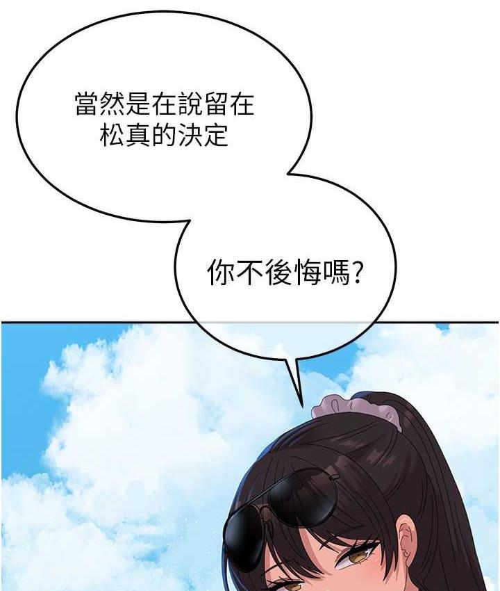 [韩国漫画] 国军女大生 剧情,巨乳大奶#[160P]-142