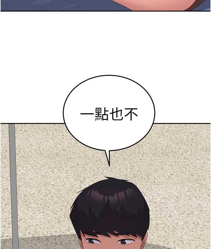 [韩国漫画] 国军女大生 剧情,巨乳大奶#[160P]-145