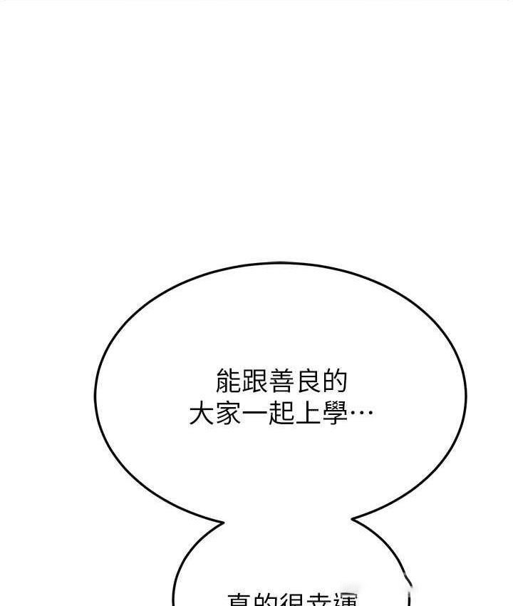 [韩国漫画] 国军女大生 剧情,巨乳大奶#[160P]-147