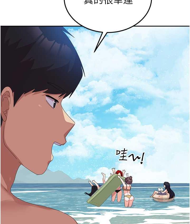 [韩国漫画] 国军女大生 剧情,巨乳大奶#[160P]-148