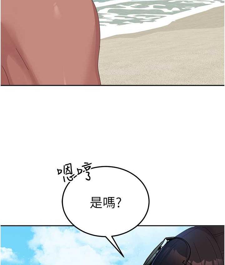 [韩国漫画] 国军女大生 剧情,巨乳大奶#[160P]-149
