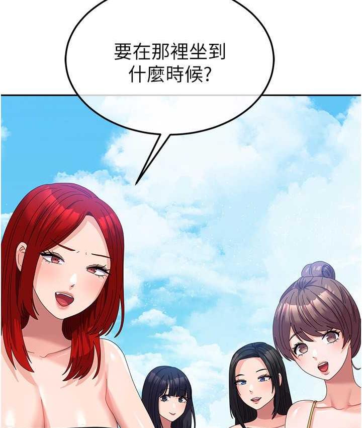 [韩国漫画] 国军女大生 剧情,巨乳大奶#[160P]-153