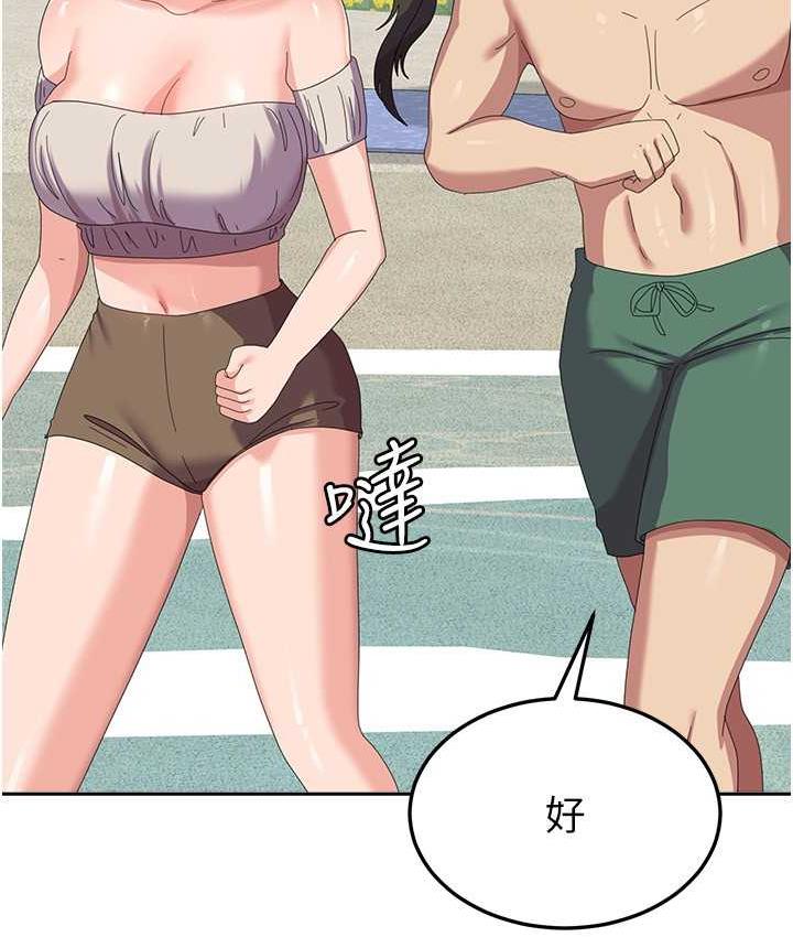 [韩国漫画] 国军女大生 剧情,巨乳大奶#[160P]-156