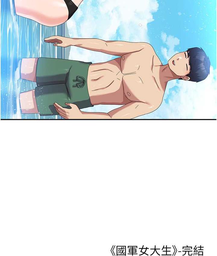 [韩国漫画] 国军女大生 剧情,巨乳大奶#[160P]-159