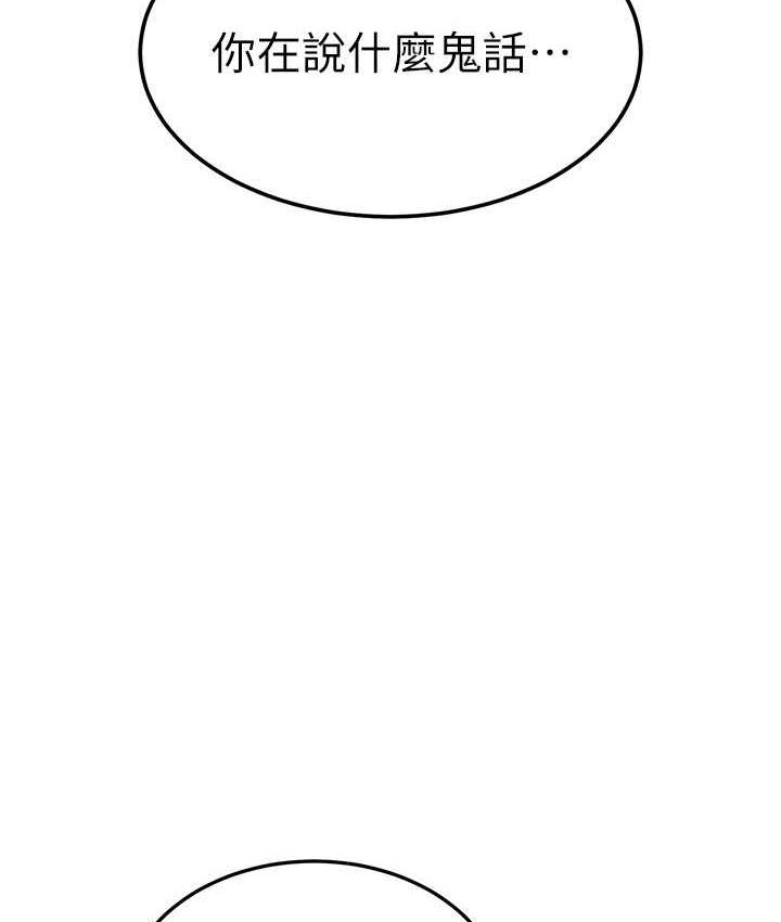 [韩国漫画] 国军女大生 剧情,巨乳大奶#[160P]-16