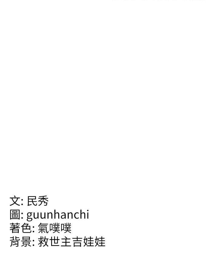 [韩国漫画] 国军女大生 剧情,巨乳大奶#[160P]-160