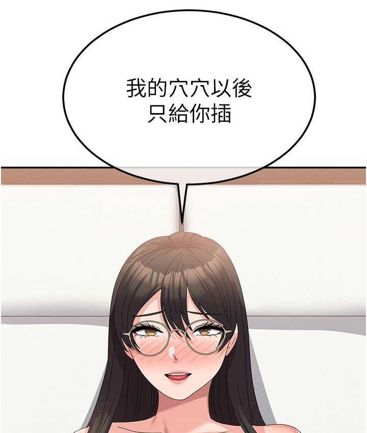 [韩国漫画] 国军女大生 剧情,巨乳大奶#[160P]-28