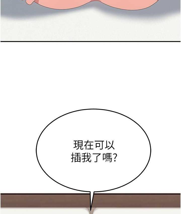 [韩国漫画] 国军女大生 剧情,巨乳大奶#[160P]-30