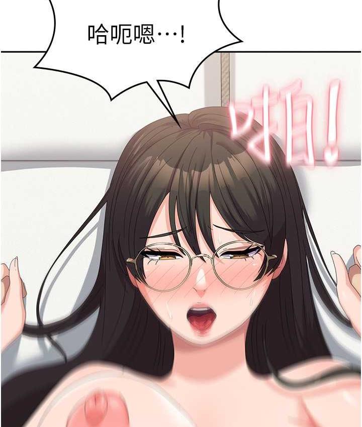 [韩国漫画] 国军女大生 剧情,巨乳大奶#[160P]-39