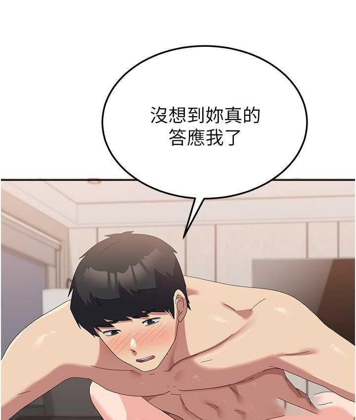 [韩国漫画] 国军女大生 剧情,巨乳大奶#[160P]-42