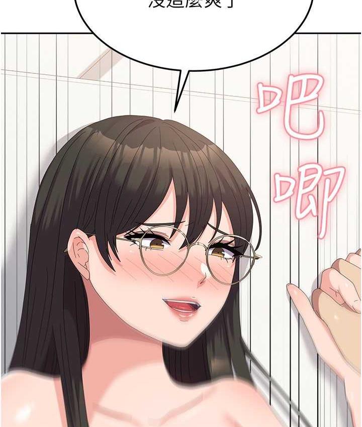 [韩国漫画] 国军女大生 剧情,巨乳大奶#[160P]-44