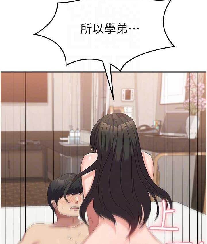 [韩国漫画] 国军女大生 剧情,巨乳大奶#[160P]-48