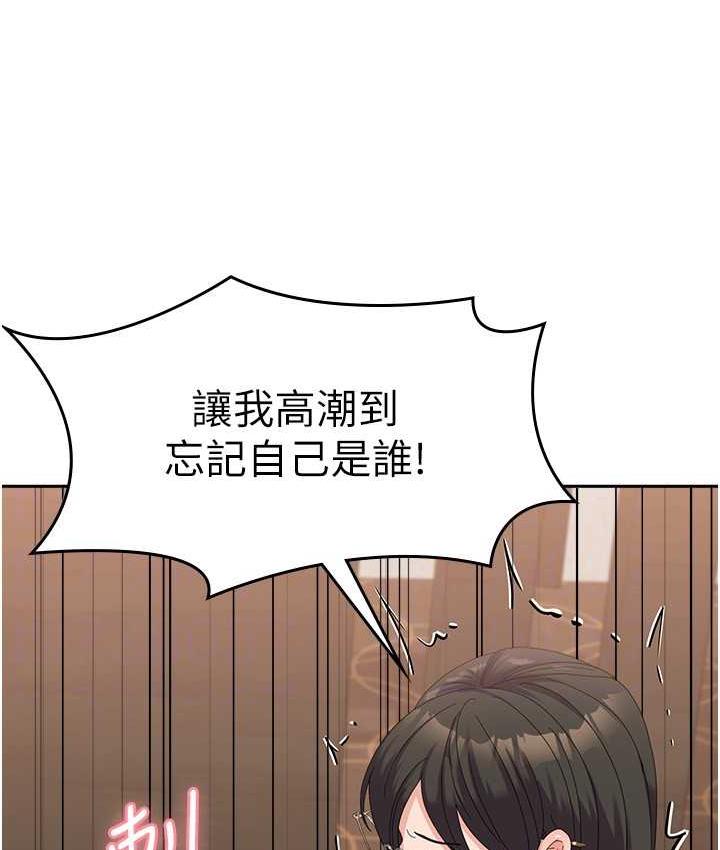 [韩国漫画] 国军女大生 剧情,巨乳大奶#[160P]-52