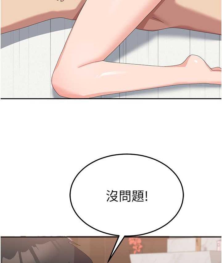 [韩国漫画] 国军女大生 剧情,巨乳大奶#[160P]-54