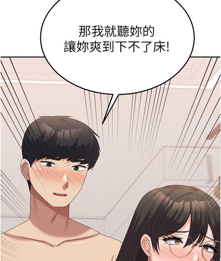 [韩国漫画] 国军女大生 剧情,巨乳大奶#[160P]-58