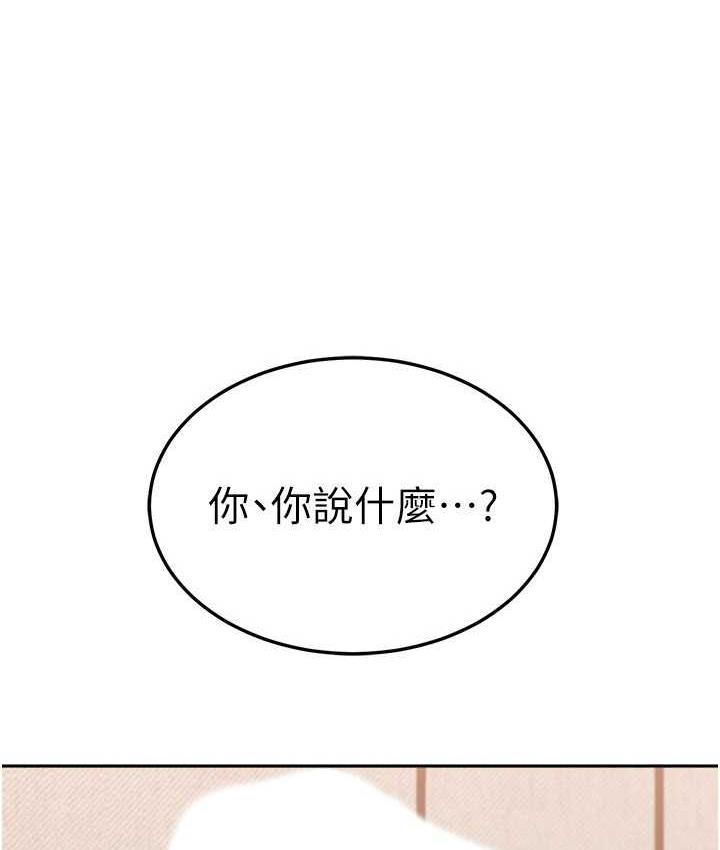 [韩国漫画] 国军女大生 剧情,巨乳大奶#[160P]-6