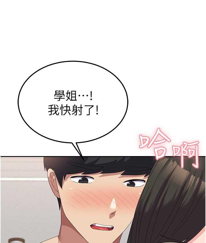 [韩国漫画] 国军女大生 剧情,巨乳大奶#[160P]-66