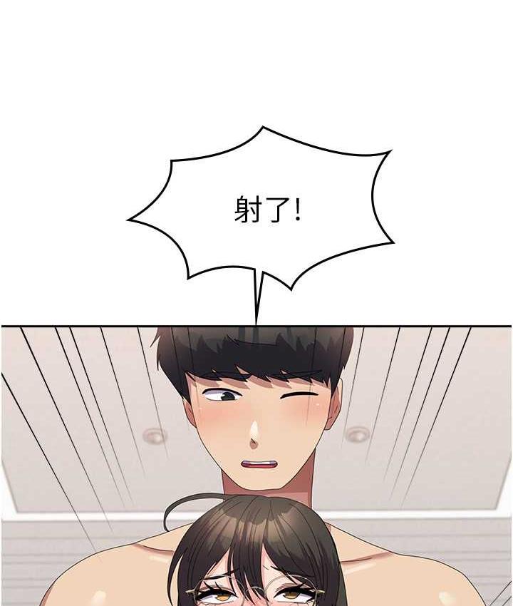 [韩国漫画] 国军女大生 剧情,巨乳大奶#[160P]-70