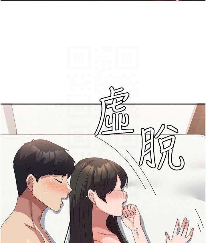 [韩国漫画] 国军女大生 剧情,巨乳大奶#[160P]-75