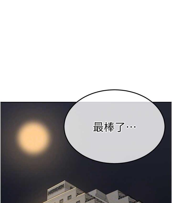 [韩国漫画] 国军女大生 剧情,巨乳大奶#[160P]-79