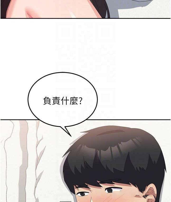 [韩国漫画] 国军女大生 剧情,巨乳大奶#[160P]-84