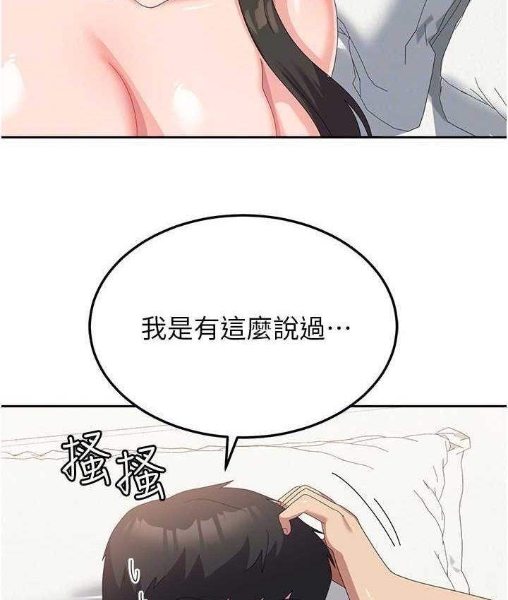 [韩国漫画] 国军女大生 剧情,巨乳大奶#[160P]-87